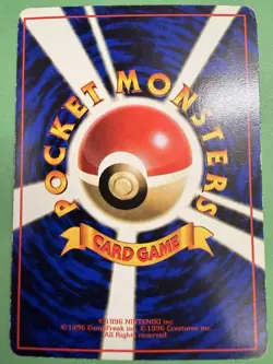 Guard Spec - Glossy - Promo - Japanese Pokemon Card - Vending Series -1998 - Image 2