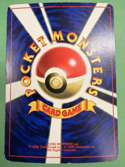 Super Energy Retrieval TRAINER CoroCoro Comic Promo 1998 - Japanese Pokemon Card - Image 2