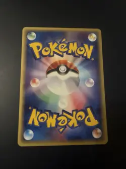 Machop 021/128 1st ED Expedition Base JAPANESE Vintage WOTC Pokemon Cards NM - Image 2