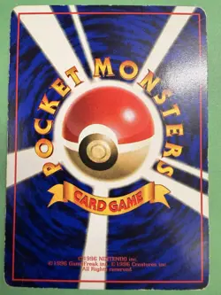 Flash Trainer - Glossy - Japanese Pokemon Card - Vending Series Promo - 1998 - Image 2
