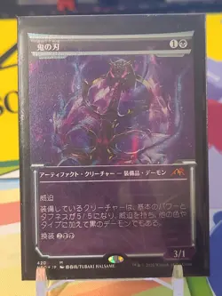 Blade of the Oni Foil Etched Showcase - Kamigawa Neon Dynasty MtG NEO 420 JP - Image 1