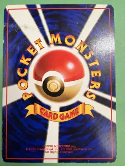 Japanese - Promo - Tangela - No.114 - Pokemon Card - Vending Series 1998 - Image 2