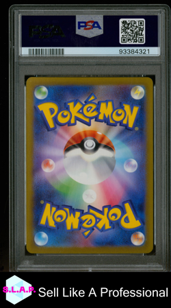 ONIX POKEMON JAP CLF-TCG CLASSIC VENUSAUR & LUGIA EX DECK 2023 010 PSA 10 - Image 2