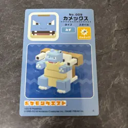 Carddass Blastoise Pokemon Quest Stickers 2018 BANDAI Japanese - Image 1