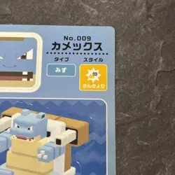 Carddass Blastoise Pokemon Quest Stickers 2018 BANDAI Japanese - Image 2