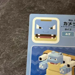Carddass Blastoise Pokemon Quest Stickers 2018 BANDAI Japanese - Image 3