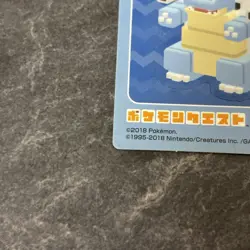 Carddass Blastoise Pokemon Quest Stickers 2018 BANDAI Japanese - Image 4