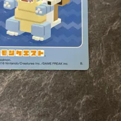 Carddass Blastoise Pokemon Quest Stickers 2018 BANDAI Japanese - Image 5