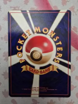 Pokemon Card Japanese - Dark Vileplume No.045 - Old back HOLO 🌀 SWIRL 🌀 - Image 2