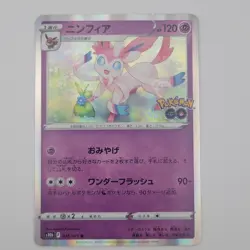 Pokemon Sylveon V, Sylveon, Leafeon GX, Glaceon VMAX TCG Cards Near Mint - Image 2
