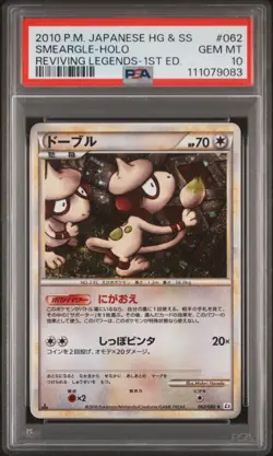 2010 POKEMON JPN REVIVING LEGENDS 1ST ED #062 SMEARGLE-HOLO PSA 10 - Image 1