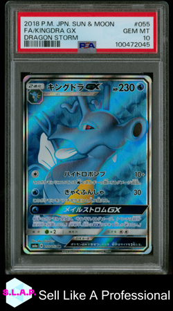FA/KINGDRA GX DRAGON STORM POKEMON JAP SUN & MOON DRAGON STORM 2018 055 PSA 10 - Image 1
