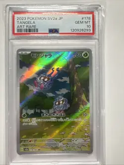 PSA 10 GEM MINT 2023 POKEMON TANGELA 178/165 JAPANESE SV2a-POKEMON 151 ART RARE - Image 1