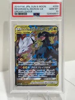 Pokemon TCG Reshiram & Zekrom GX Holo Card 036/049 Japanese Edition PSA 10 - Image 1