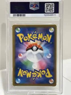 Pokemon TCG Reshiram & Zekrom GX Holo Card 036/049 Japanese Edition PSA 10 - Image 2