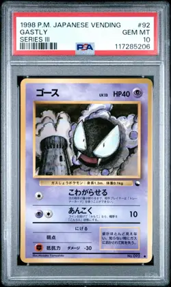 Pokemon Gastly 92 Glossy Vending Series III PSA 10 GEM MINT - Image 1