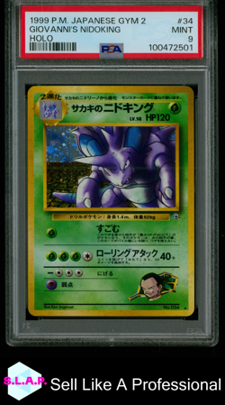 GIOVANNI'S NIDOKING HOLO POKEMON JAPANESE GYM 2 1999 34 PSA 9 - Image 1