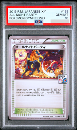 PSA 10 Umbreon All Night Party 139/XY-P Gym Promo Japanese Pokemon Card 2015 - Image 1