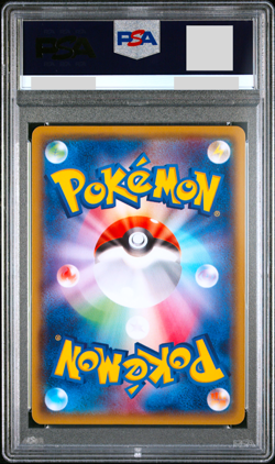 PSA 10 Umbreon All Night Party 139/XY-P Gym Promo Japanese Pokemon Card 2015 - Image 2
