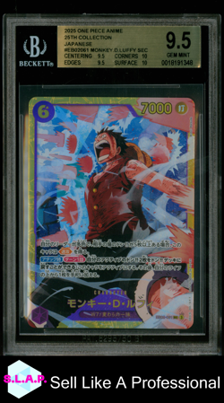 MONKEY.D.LUFFY SEC 2025 ONE PIECE CARD GAME ANIME 25TH COLL JAP EB02061 BGS 9.5 - Image 1