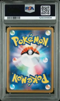 PSA 10 Blastoise & Piplup Gx 016/064 Remix Bout Pokemon Japanese Card - Image 2