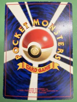 Japanese - Promo - Lt. Surge's Electabuzz - No.125 - Glossy - Pokemon Card - Image 2