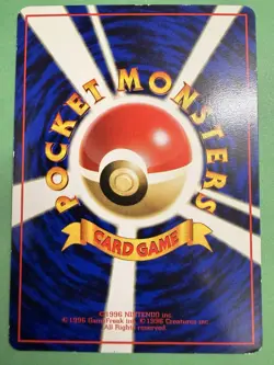 Japanese - Promo - Magnemite - No.081 - Glossy - Pokemon Card - Vending Series - Image 2