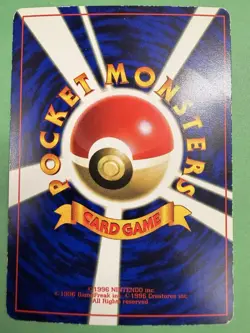 Marill Corocoro Promo Glossy 1999 Pokemon Card Japanese (LP) - Image 2