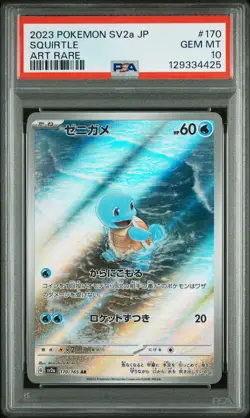 PSA 10 Squirtle 170/165 Art Rare Sv2a 151 Pokemon Japanese Card - Image 1