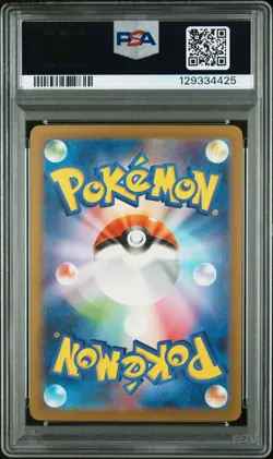 PSA 10 Squirtle 170/165 Art Rare Sv2a 151 Pokemon Japanese Card - Image 2