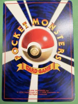 Japanese - Promo - Wooper - No.194 - Glossy - Pokemon Card - Neo Genesis - Image 2