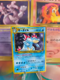 Pokemon Karte Card Feraligatr Impergator Neo Genesis Holo japanese NM- Swirl - Image 1