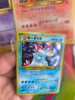 Pokemon Karte Card Feraligatr Impergator Neo Genesis Holo japanese NM- Swirl - Image 2