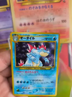 Pokemon Karte Card Feraligatr Impergator Neo Genesis Holo japanese NM- Swirl - Image 5