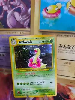 Pokemon Karte Card Meganium Neo Genesis Gsnw 1999 Meganie Holo Wotc japanese NM- - Image 1