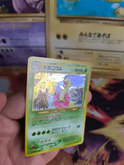 Pokemon Karte Card Meganium Neo Genesis Gsnw 1999 Meganie Holo Wotc japanese NM- - Image 4