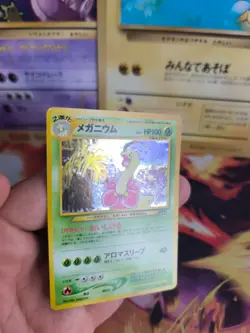 Pokemon Karte Card Meganium Neo Genesis Gsnw 1999 Meganie Holo Wotc japanese NM- - Image 5