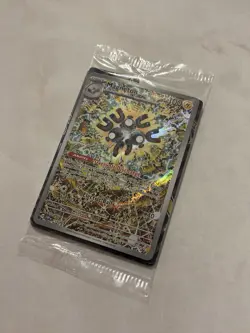 Pokemon TCG Surging Sparks Elite Trainer Box Promo: Magneton SVP 159 - Sealed - Image 2