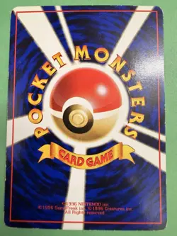 Geodude NO. 074 Glossy Common Vending Series 1 Pokemon Japanese Lp - Image 2