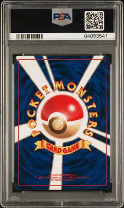 Machamp Pokemon 1996 Holo Base Set No Rarity Symbol Japanese 068 PSA 8 - Image 2