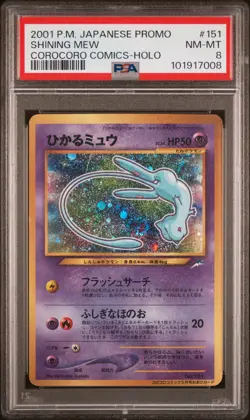 SWIRL Shining Mew Pokemon 2001 Holo Corocoro Comics Promo Japanese 151 PSA 8 - Image 1