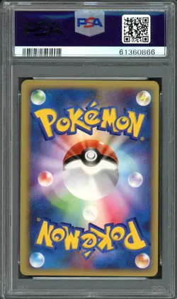 Bugsy's Yanma Pokemon 2001 VS Series 1st ED Japanese 012/141 PSA 10 - Image 2