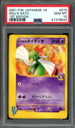 Will's Xatu Pokemon 2001 VS Series 1st ED Japanese 075/141 PSA 10 - Image 1