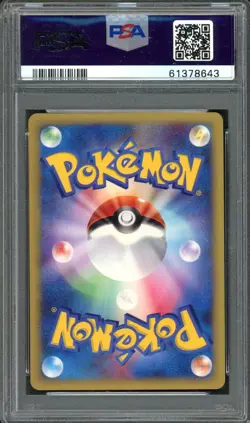Will's Xatu Pokemon 2001 VS Series 1st ED Japanese 075/141 PSA 10 - Image 2