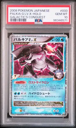 Palkia G LV.X Pokemon 2008 Pt1 Galactic's Conquest Ued Japanese 033/096 PSA 10 - Image 1