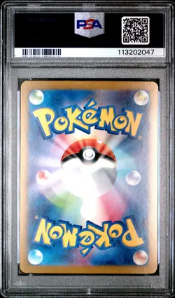 2024 Pokemon Pecharunt ex (JP) - Terastal Festival ex - 219/187 - PSA 10 Gem MT - Image 2