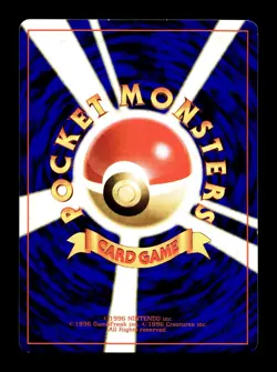 [MP] Igglybuff Japanese CoroCoro Promo No 174 Pokemon E - Image 2