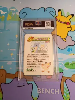 1999 Japanese Pokemon Sealdass Fancy Graffiti Lapras & Togepi #14 - PSA 10 - Image 2