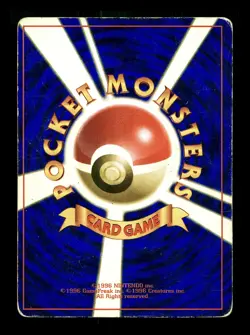 [HP] Meowth Japanese CoroCoro Promo No 052 Pokemon B - Image 2