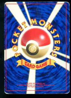 Super Energy Recovery Glossy CoroCoro Promo Japanese Pokemon Card E1 - Image 2